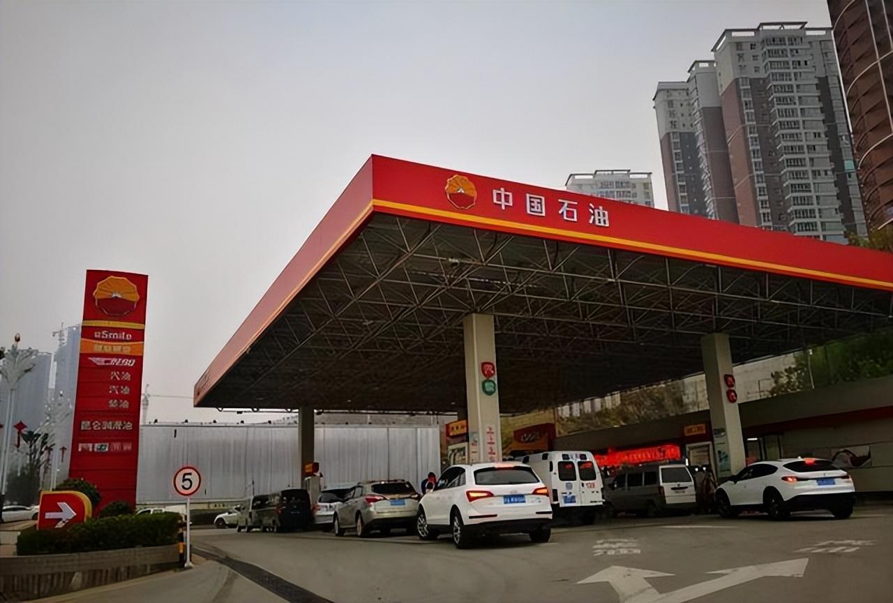 最新汽油调价动态，变化中寻自信，学习与成长共创成就