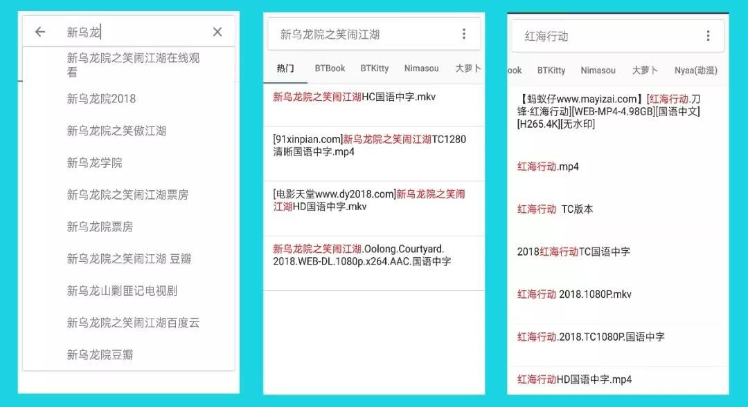 探索最新磁力搜索，新领域与趋势揭秘