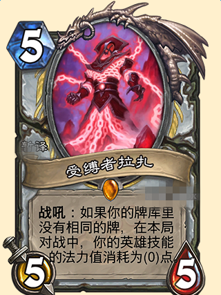 炉石传说最新牧师卡组，自然之旅的心灵平和探索