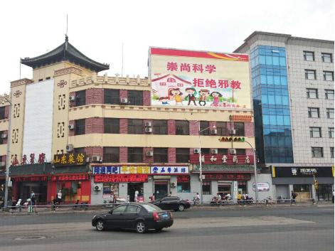 章丘电视台最新新闻及时事资讯观看指南