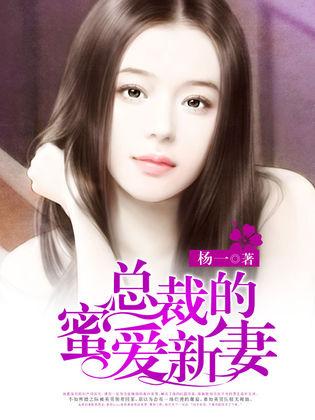 小巷中的甜蜜诱惑，小叔蜜蜜爱的最新章节揭秘