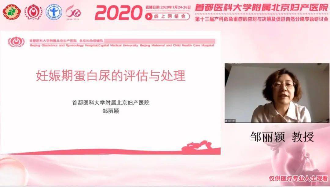 肾病综合征最新指南，变化带来自信，学习引领未来之路