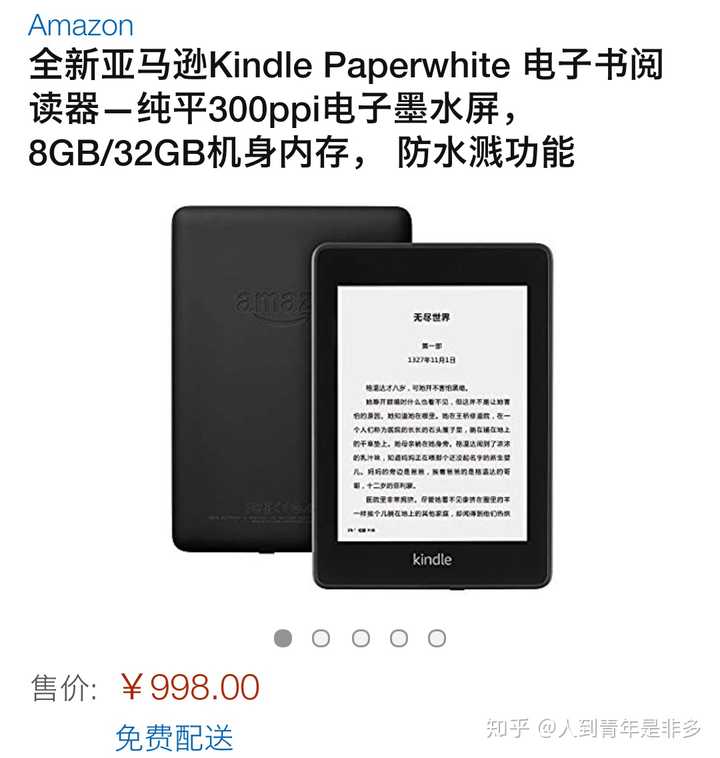 Kindle最新版本全面解析，打造最佳阅读体验！