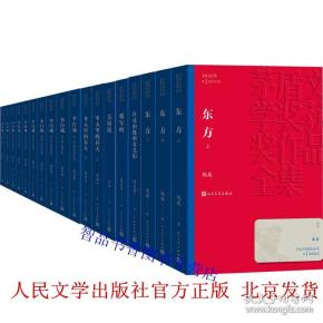 最新茅盾文学奖揭晓，背后的温馨故事引人关注