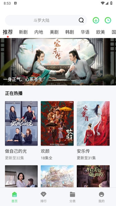 菲菲影院最新11qrcom，科技引领观影新纪元