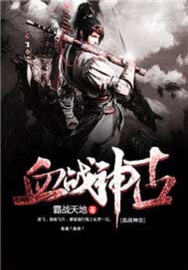 武神血脉陈凌最新章节深度解析与观点阐述