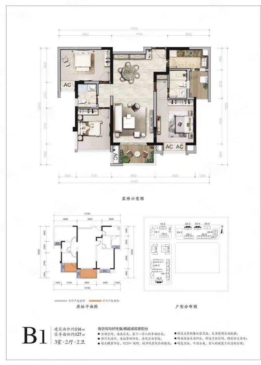融创香璟台最新报价，科技前沿的居住体验新篇章