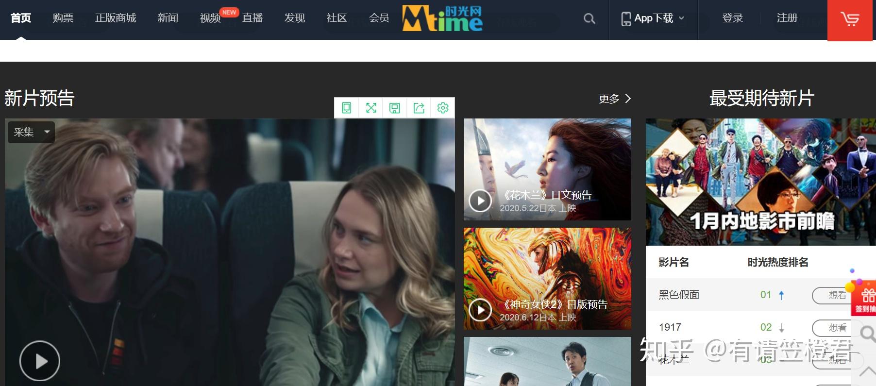 免费电影网站全新升级，引领影视娱乐新时代，掌握前沿科技尽享电影盛宴！