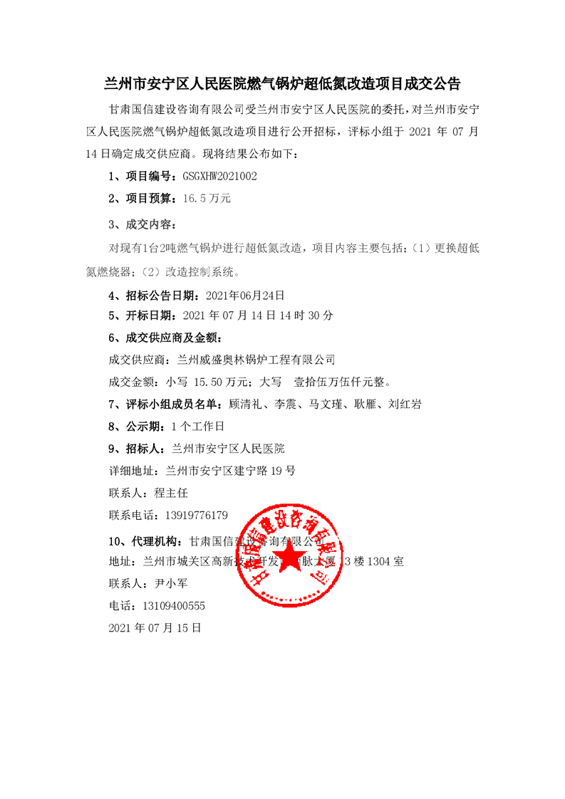 兰州安宁区最新项目，探索自然美景的旅行，寻觅内心平和之旅