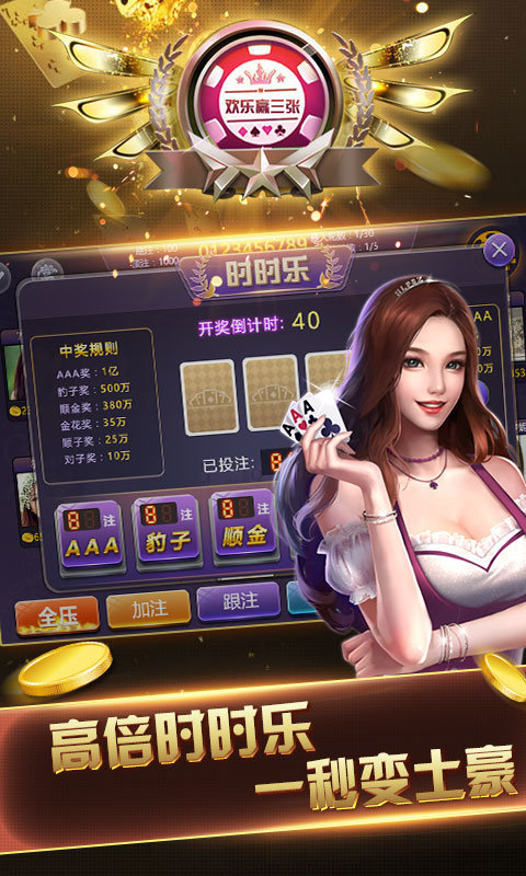 齐齐乐棋牌最新版，小巷中的宝藏探索