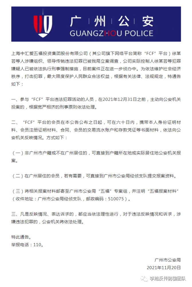五福FCF最新情况揭秘，小巷中的独特风味小店探秘