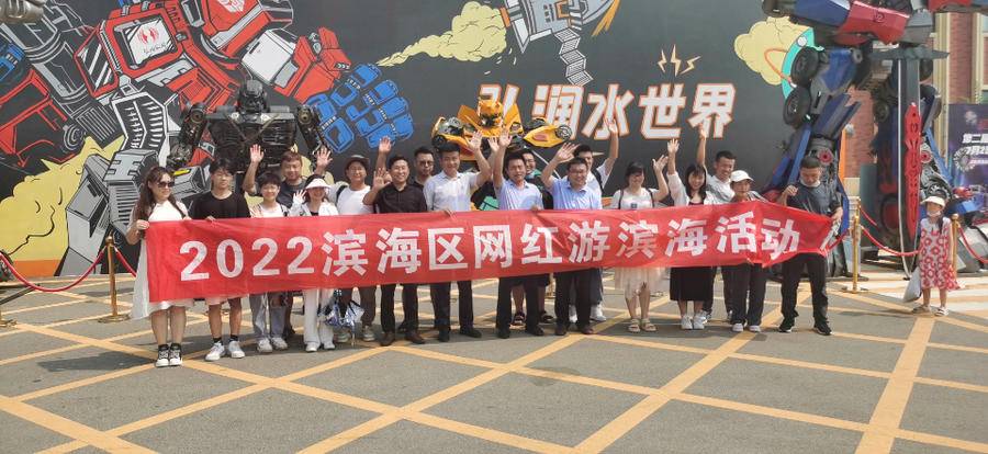 滨海新闻视频最新动态，小红书独家报道！