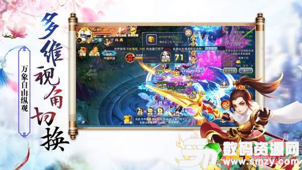 牧神记最新章节列表更新速递