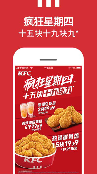 肯德基下载最新版本，启程自然美景的探险之旅