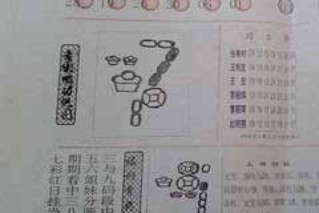 最新彩民乐与阳光探码揭秘，彩票爱好者的新乐园