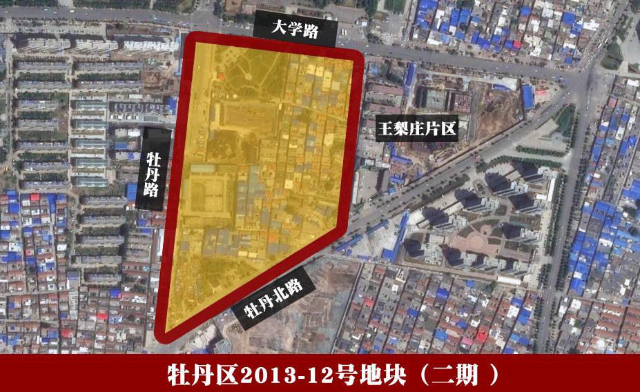 菏泽牡丹区棚改最新动态，背景、进展与影响全解析